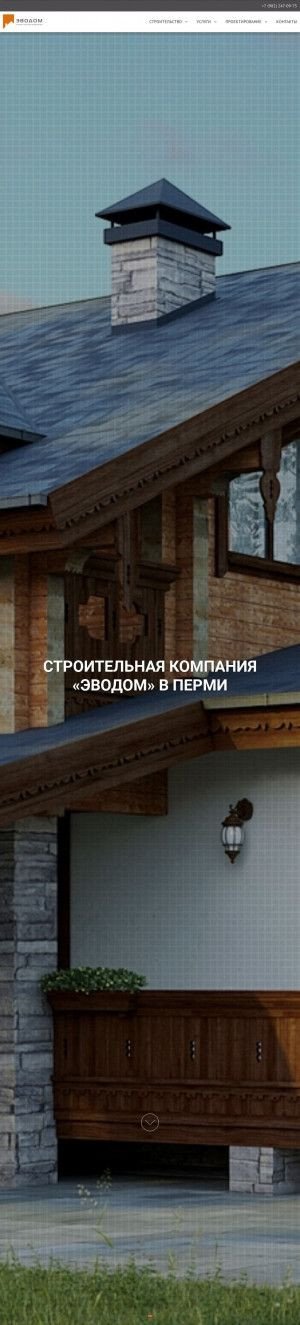 Предпросмотр для evo-dom.ru — Эводом