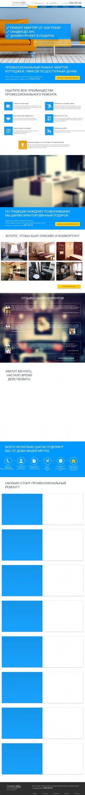 Предпросмотр для evro-remont-perm.ru — Compani One+ ремонтно строительная компания