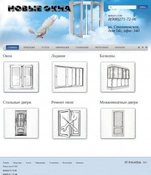 Предпросмотр для www.feal.perm.ru — Новые окна Феал