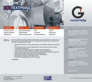 Предпросмотр для gtt.perm.ru — Газтехтрейд