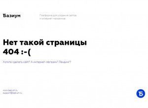Предпросмотр для holz.bazium.ru — Holz