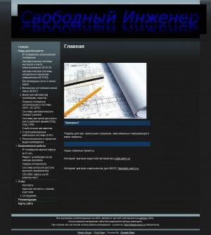 Предпросмотр для ingener.perm.ru — ИнженерПермьРу