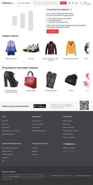Предпросмотр для iniciativa.satom.ru — ПФ Инициатива