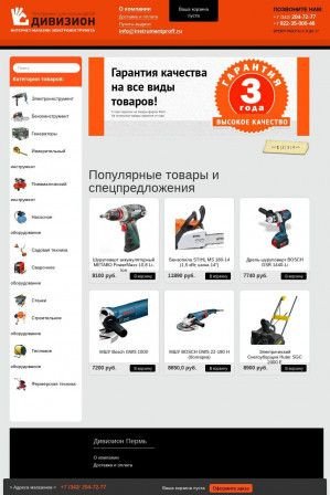 Предпросмотр для instrumentproff.ru — Дивизион