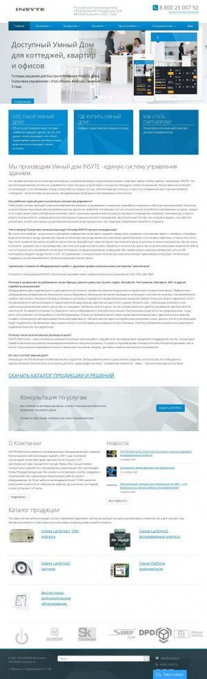Предпросмотр для www.insyte.ru — Инсайт Электроникс