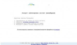 Предпросмотр для isk-ingener.ru — Иск Инженер