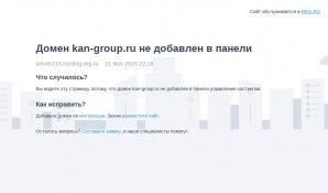 Предпросмотр для kan-group.ru — Кан-Групп