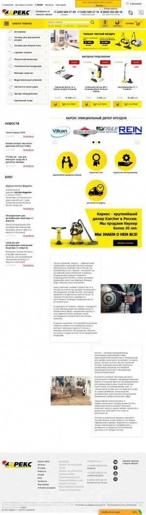 Предпросмотр для karex.ru — Керхер Карекс