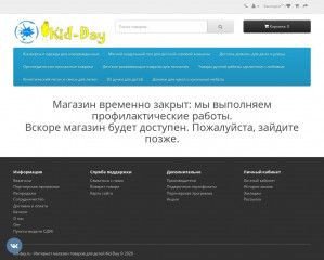 Предпросмотр для kid-day.ru — Интернет-магазин Kid-Day.ru