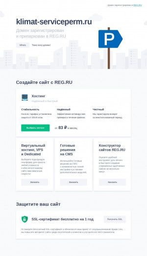Предпросмотр для klimat-serviceperm.ru — Климат-сервис