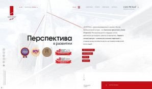 Предпросмотр для kortros.ru — ГК Кортрос Пермь