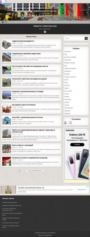 Предпросмотр для www.kramax.ru — Крамакс