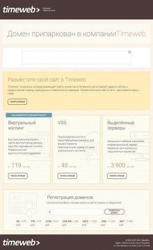 Предпросмотр для krostperm.ru — Лаки и краски