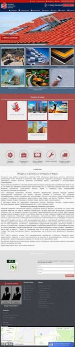 Предпросмотр для krovliafasad.ru — Фасадные Кровельные Системы, склад