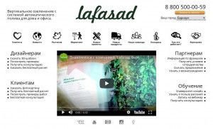 Предпросмотр для www.lafasad.ru — Лафасад