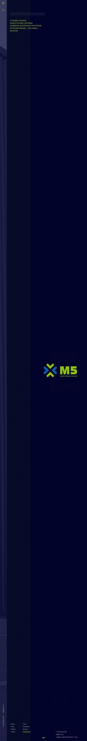 Предпросмотр для m5-es.ru — Поставка сэндвич-панелей M5