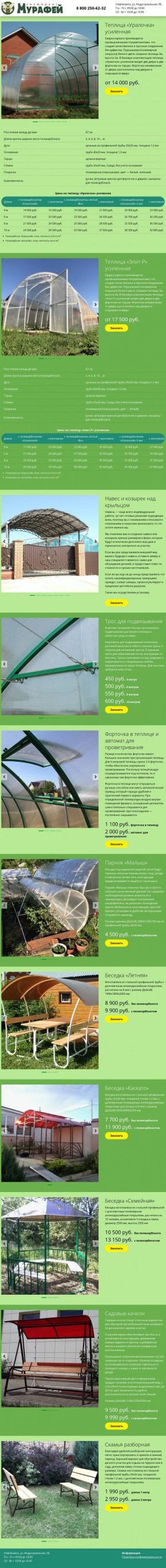 Предпросмотр для www.neftmz.ru — Нефтекамский механический завод