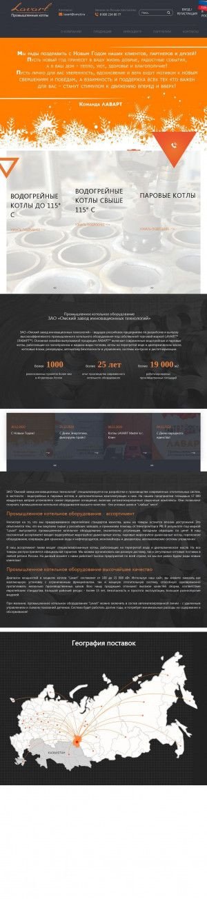 Предпросмотр для omzit.ru — Омский завод инновационных технологий