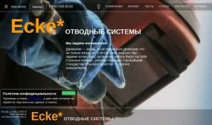 Предпросмотр для www.otvody.ru — Компания Комплекс-С