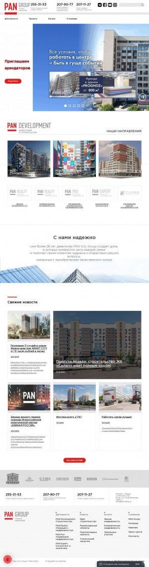Предпросмотр для panperm.ru — Pan City Group