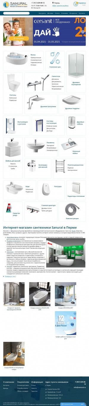 Предпросмотр для perm.sanural.ru — Sanural