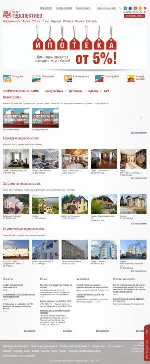 Предпросмотр для perspektiva.ru — Перспектива