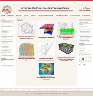 Предпросмотр для pggc.ru — Пермская геолого-геофизическая компания