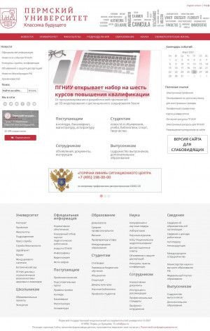 Предпросмотр для www.psu.ru — Пермский государственный национальный исследовательский университет
