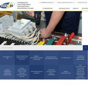 Предпросмотр для pzemi-perm.ru — Пермский завод электромеханических изделий