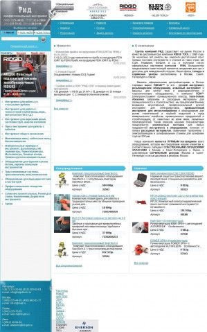 Предпросмотр для ridgid.spb.ru — Рид-СПб