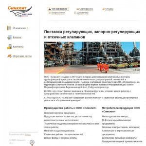 Предпросмотр для www.sinklit.ru — Синклит