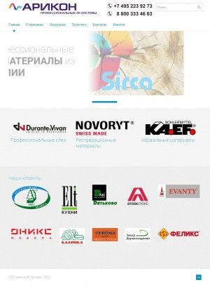 Предпросмотр для www.sirca.ru — Спектр-61