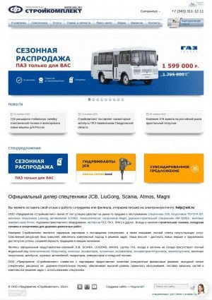 Предпросмотр для www.skl.ru — Стройкомплект