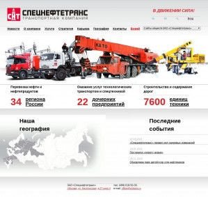 Предпросмотр для sntrans.ru — Пермское транспортное предприятие