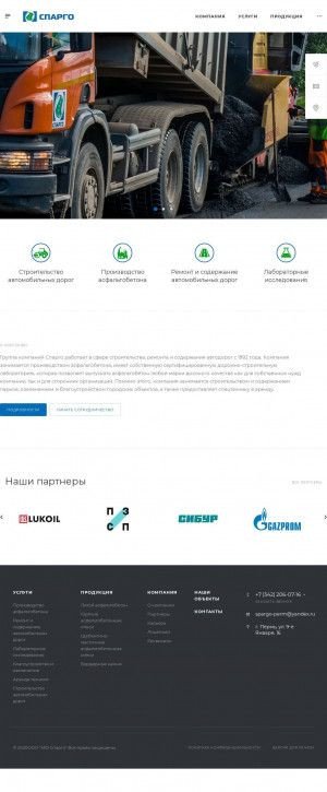 Предпросмотр для spargo-perm.ru — Механизированная фирма Спарго