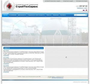 Предпросмотр для stroytechservice.ru — Строительная компания СтройТехСервис