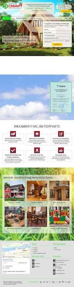 Предпросмотр для teknos59.ru — Компания Эсмарт