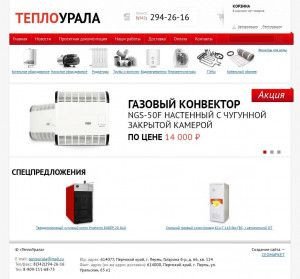 Предпросмотр для teplo-urala.ru — Тепло Урала