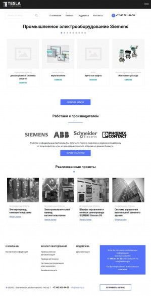 Предпросмотр для tesla-ing.ru — Тесла Инжиниринг - Электрооборудование и электрические системы Siemens