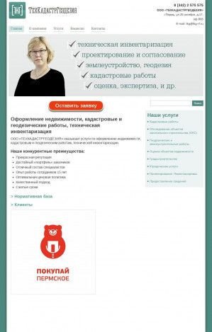Предпросмотр для tkg-rf.ru — ТехКадастрГеодезия