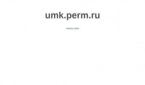 Предпросмотр для umk.perm.ru — Умк