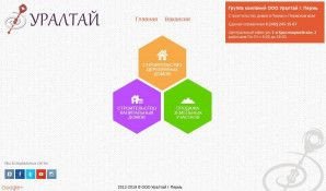 Предпросмотр для uraltay.ru — Уралтай