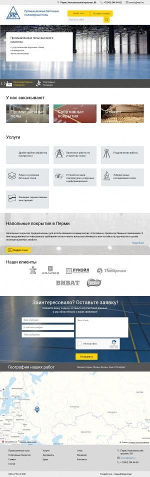 Предпросмотр для utsperm.ru — Утс Напольные покрытия