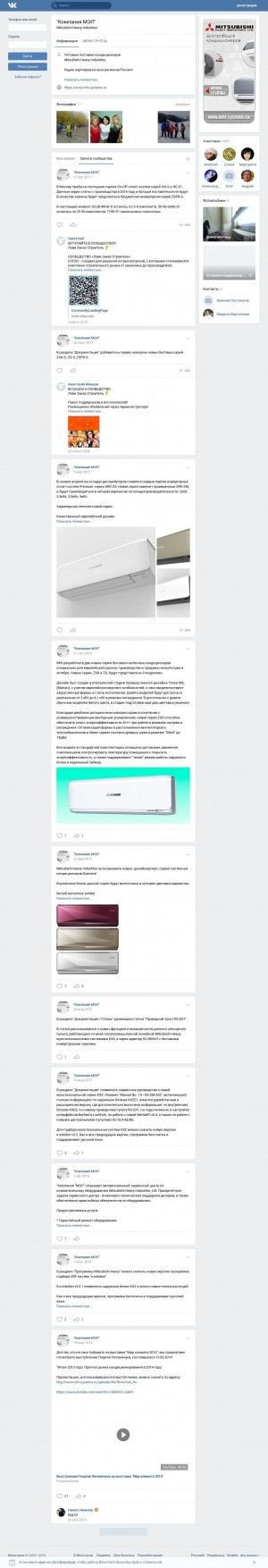 Предпросмотр для vk.com — Бьюфорт Урал
