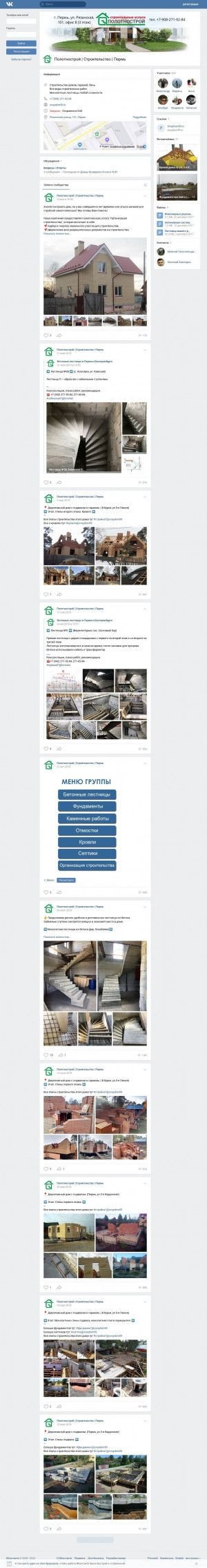 Предпросмотр для vk.com — Svoydom59.ru