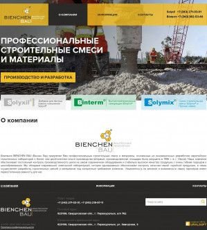 Предпросмотр для www.bienchen-bau.ru — Бинхен Бау