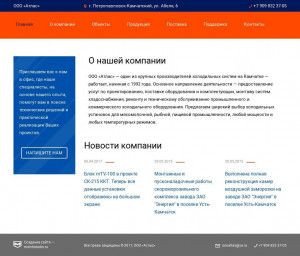 Предпросмотр для www.atlas-kamchatka.ru — Атлас