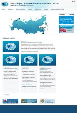 Предпросмотр для www.kamniro.ru — КамчатНИРО