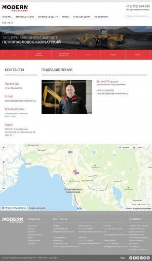 Предпросмотр для www.modernmachinery.ru — Модерн Машинери Фар Ист