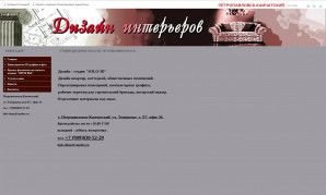 Предпросмотр для www.solo-3d.ru — Solo-3D